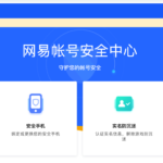 中国版チェイスチェイスをインストールする方法を詳細解説!! (iOS)